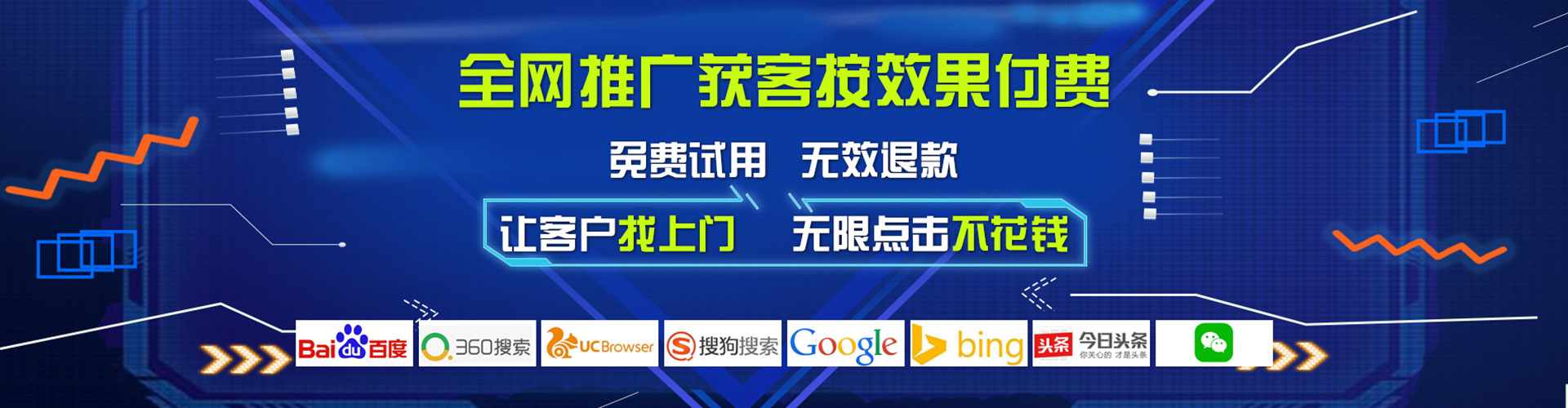 通榆百度开户高返点