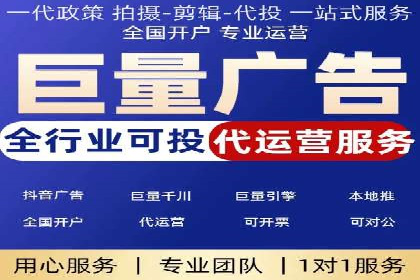 揭秘SEM竞价托管，案例展示效果